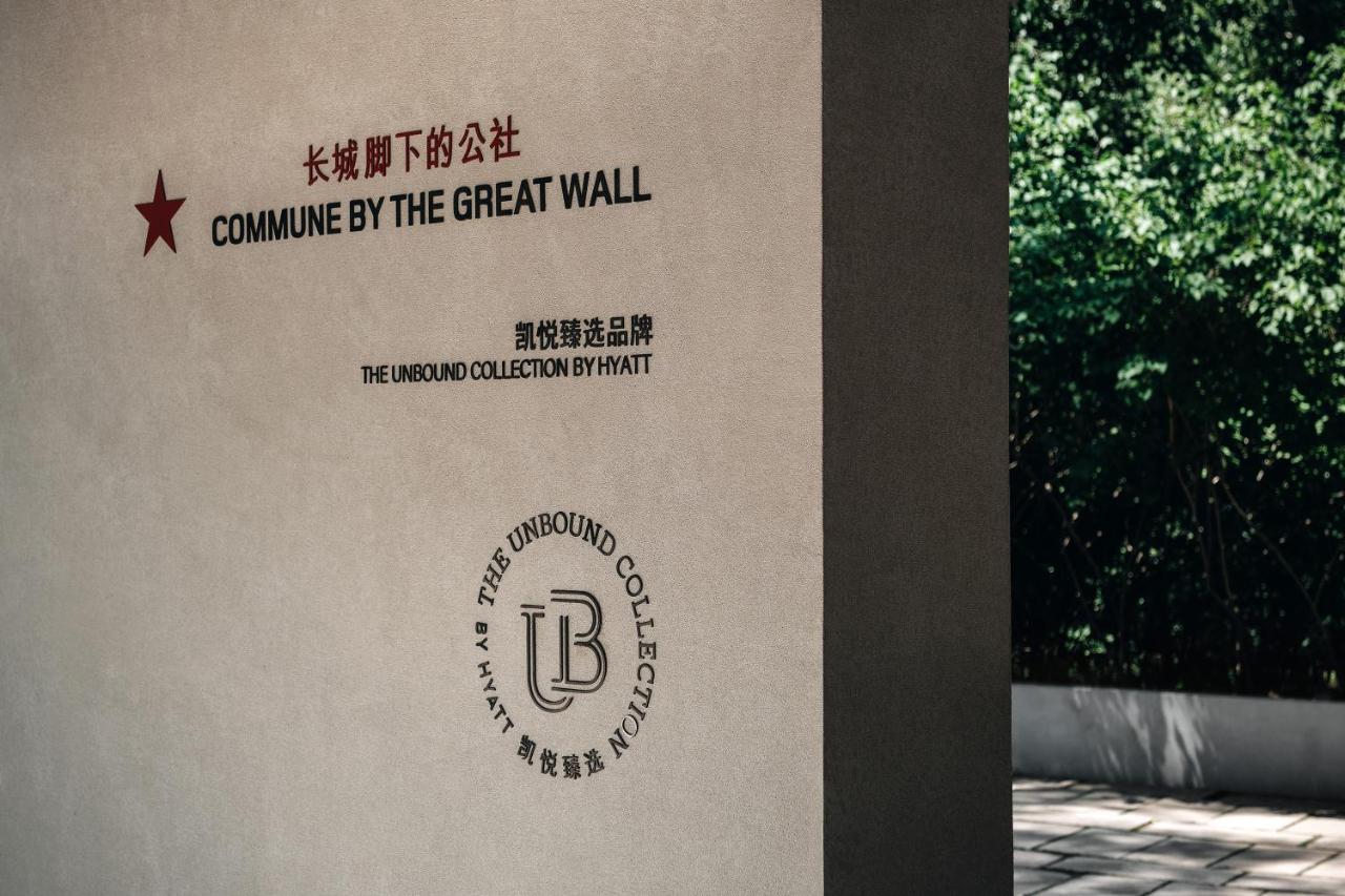 Commune By The Great Wall, In The Unbound Collection By Hyatt Jencsing Kültér fotó